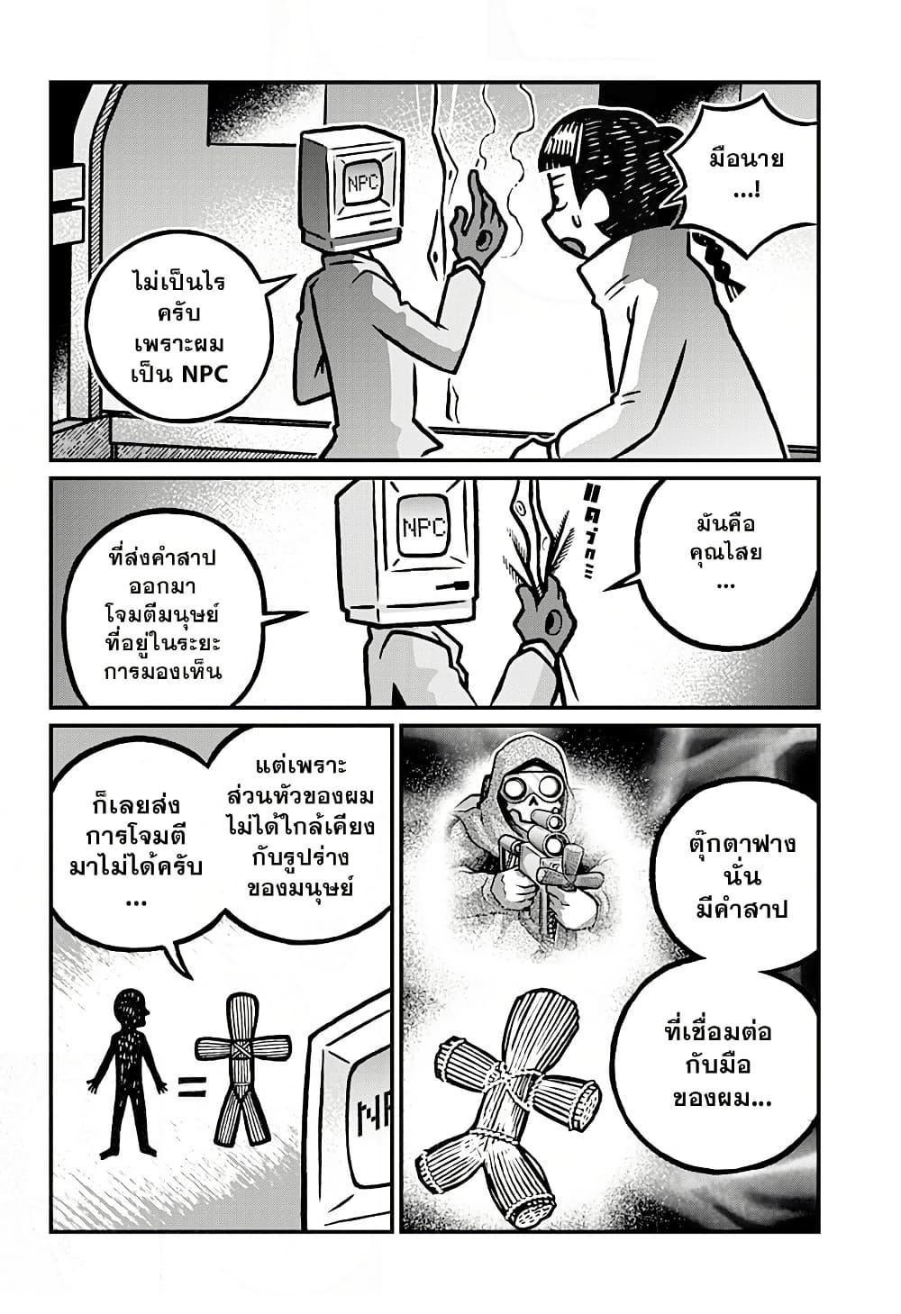 Manga-lc-com อ่านมังงะ อ่านการ์ตูน ออนไลน์ ฟรี Kowaiyasan ตอนที่ 1 2 3 4 5 6 7 8 9 10 11 12 13 14 ฟรี ไม่มีโฆษณา Manga-lc - อ่าน มังงะ อ่าน การ์ตูน ออนไลน์ อ่านมังงะ ฟรี
