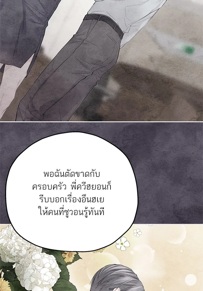 สลับรัก สลับชะตา ตอนที่ 62 รูปที่ 37