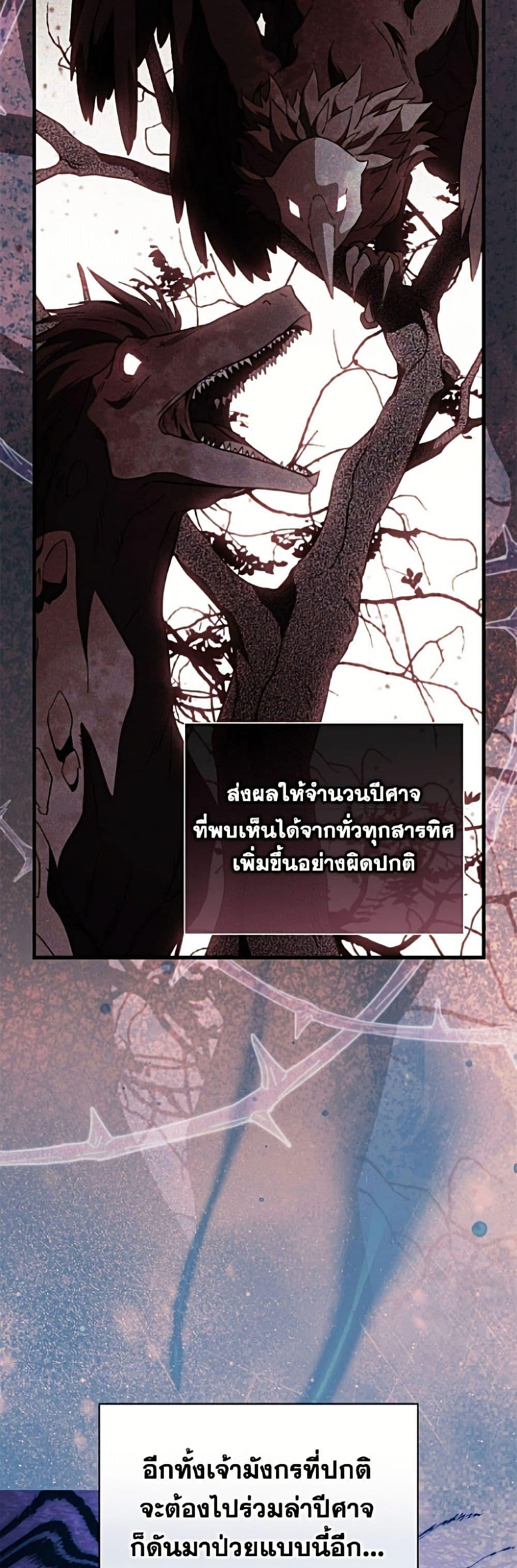 Manga-lc-com อ่านมังงะ อ่านการ์ตูน ออนไลน์ ฟรี How to Get My Husband on My Side ตอนที่ 1 2 3 4 5 6 7 8 9 10 11 12 13 14 ฟรี ไม่มีโฆษณา Manga-lc - อ่าน มังงะ อ่าน การ์ตูน ออนไลน์ อ่านมังงะ ฟรี
