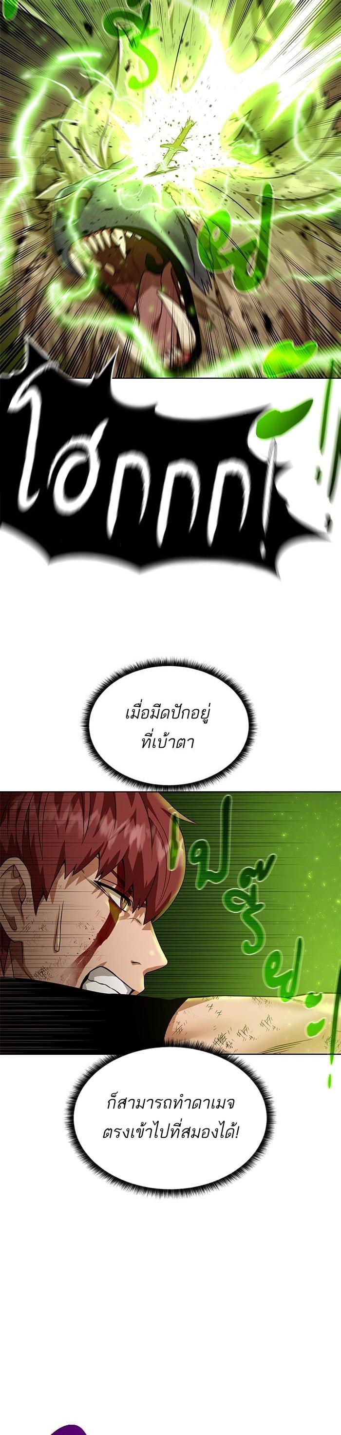 Manga-lc-com อ่านมังงะ อ่านการ์ตูน ออนไลน์ ฟรี Dungeons and Artifacts ตอนที่ 1 2 3 4 5 6 7 8 9 10 11 12 13 14 ฟรี ไม่มีโฆษณา Manga-lc - อ่าน มังงะ อ่าน การ์ตูน ออนไลน์ อ่านมังงะ ฟรี