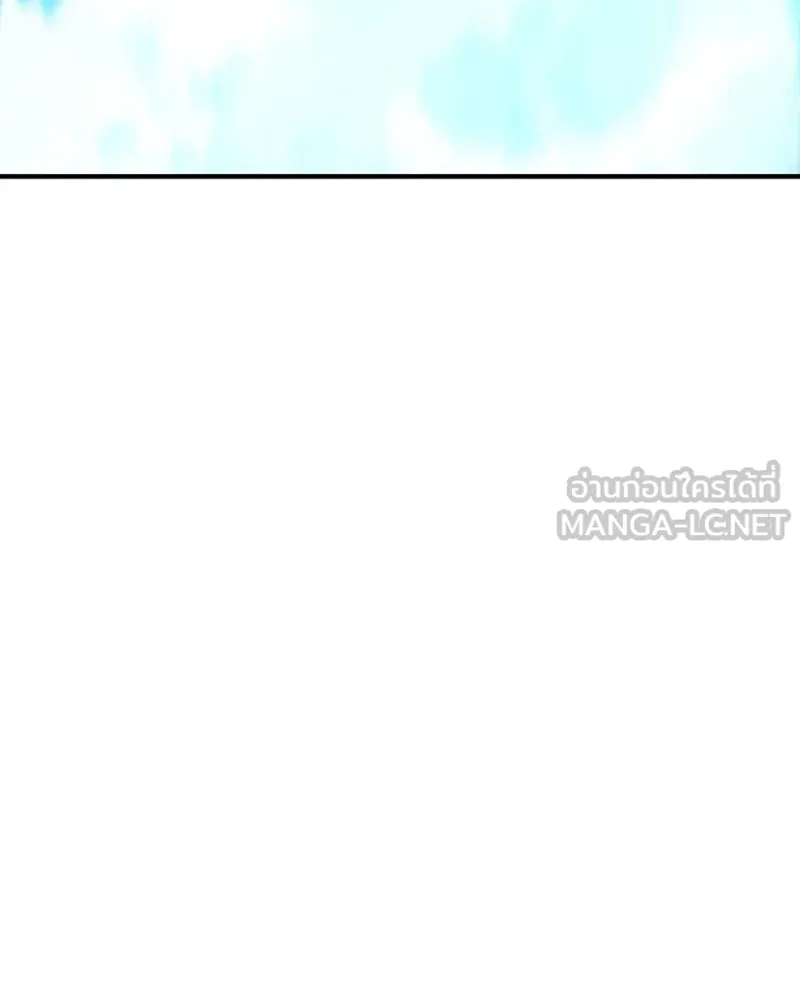 Player ตอนที่ 159 รูปที่ 111