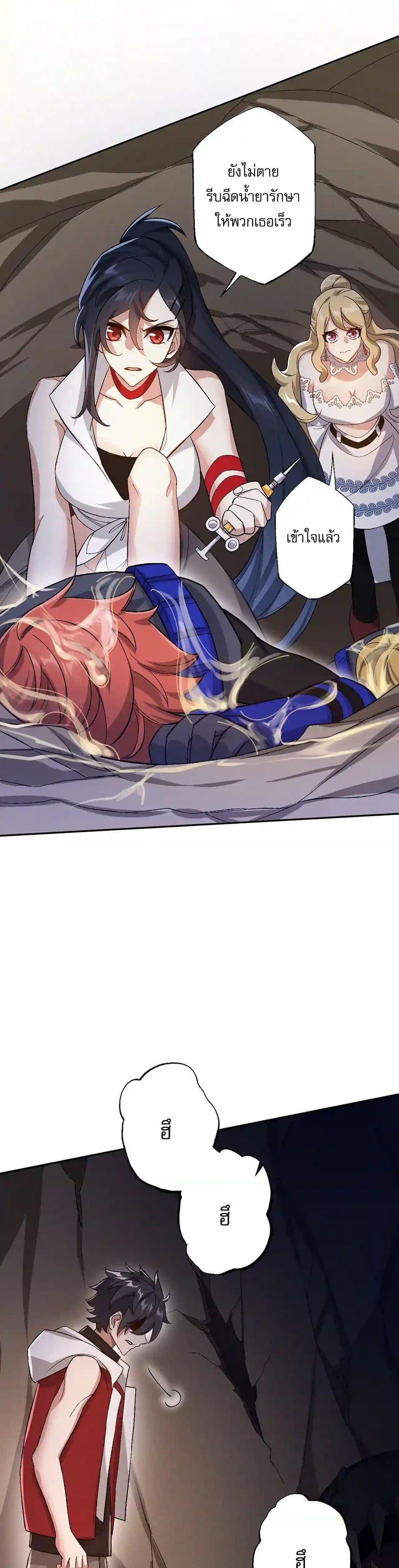 Manga-lc-com อ่านมังงะ อ่านการ์ตูน ออนไลน์ ฟรี An Hai Ji Yuan ตอนที่ 1 2 3 4 5 6 7 8 9 10 11 12 13 14 ฟรี ไม่มีโฆษณา Manga-lc - อ่าน มังงะ อ่าน การ์ตูน ออนไลน์ อ่านมังงะ ฟรี