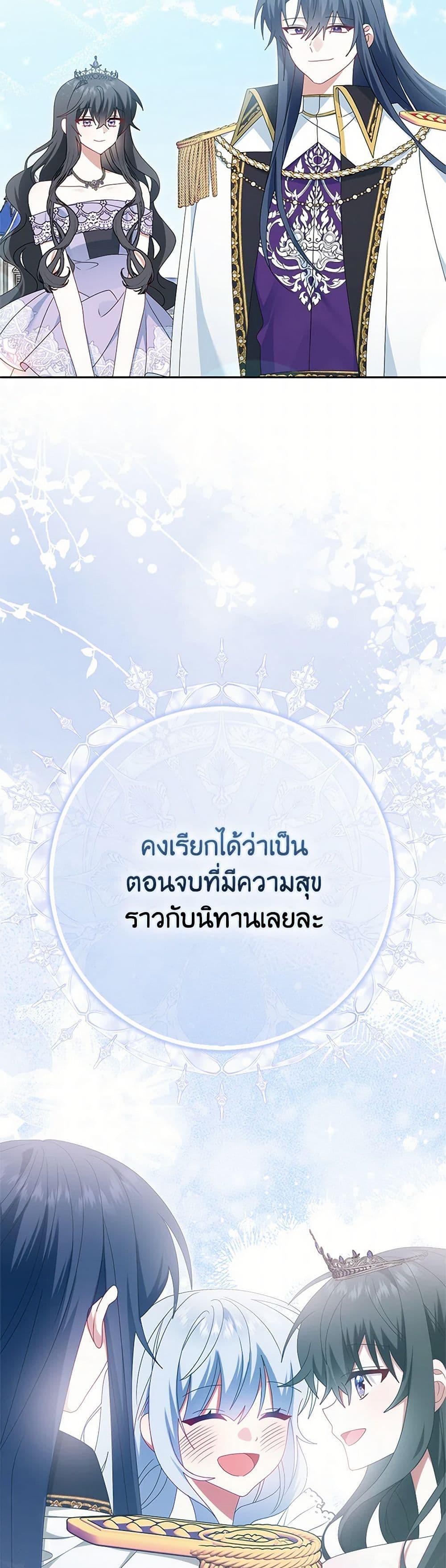 Manga-lc-com อ่านมังงะ อ่านการ์ตูน ออนไลน์ ฟรี That Fishery, I’ll take it ตอนที่ 1 2 3 4 5 6 7 8 9 10 11 12 13 14 ฟรี ไม่มีโฆษณา Manga-lc - อ่าน มังงะ อ่าน การ์ตูน ออนไลน์ อ่านมังงะ ฟรี