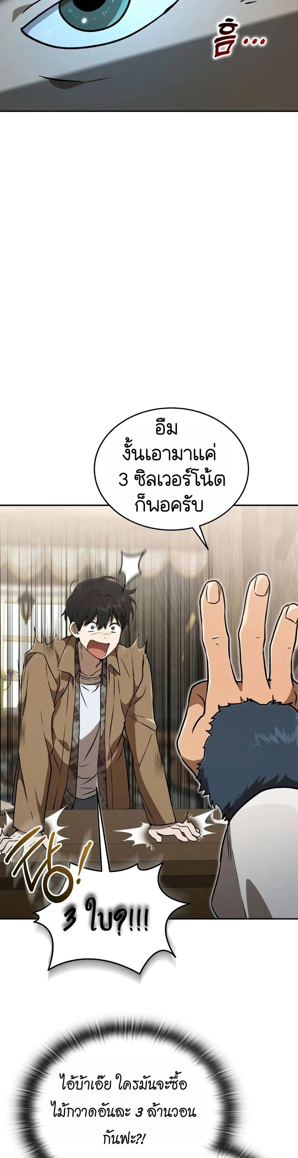Manga-lc-com อ่านมังงะ อ่านการ์ตูน ออนไลน์ ฟรี Divine Beast Kindergarten ตอนที่ 1 2 3 4 5 6 7 8 9 10 11 12 13 14 ฟรี ไม่มีโฆษณา Manga-lc - อ่าน มังงะ อ่าน การ์ตูน ออนไลน์ อ่านมังงะ ฟรี