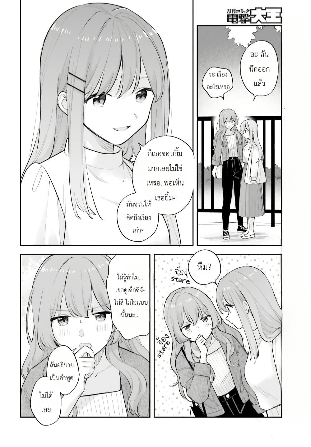 Manga-lc-com อ่านมังงะ อ่านการ์ตูน ออนไลน์ ฟรี Adachi to Shimamura (Yuzuhara Moke) ตอนที่ 1 2 3 4 5 6 7 8 9 10 11 12 13 14 ฟรี ไม่มีโฆษณา Manga-lc - อ่าน มังงะ อ่าน การ์ตูน ออนไลน์ อ่านมังงะ ฟรี