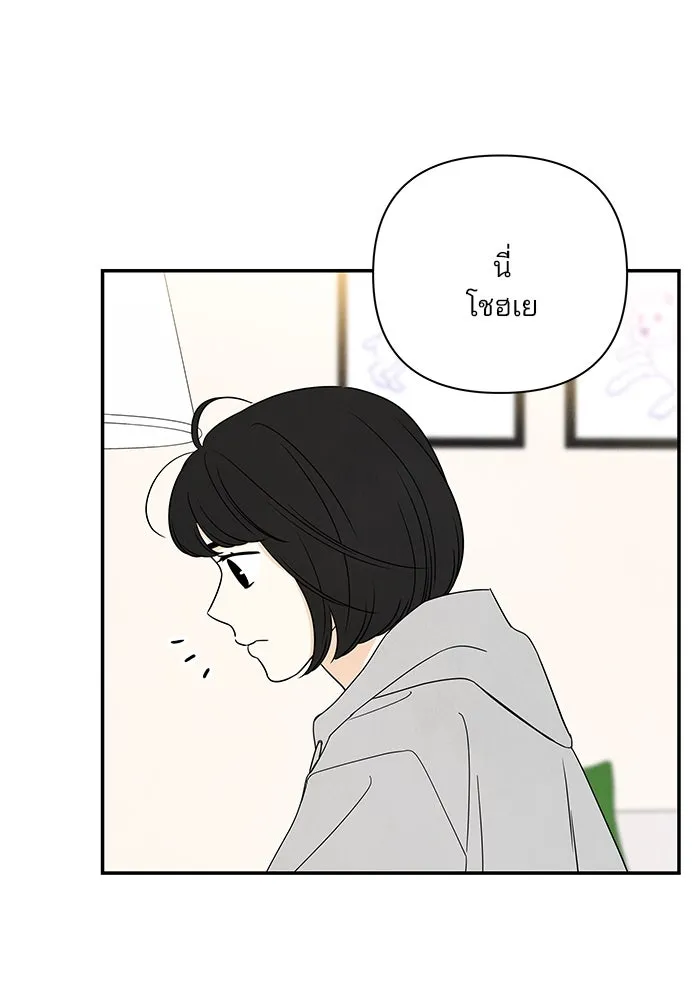 ปุลโซราได้เวลาดัง ตอนที่ 43 รูปที่ 32