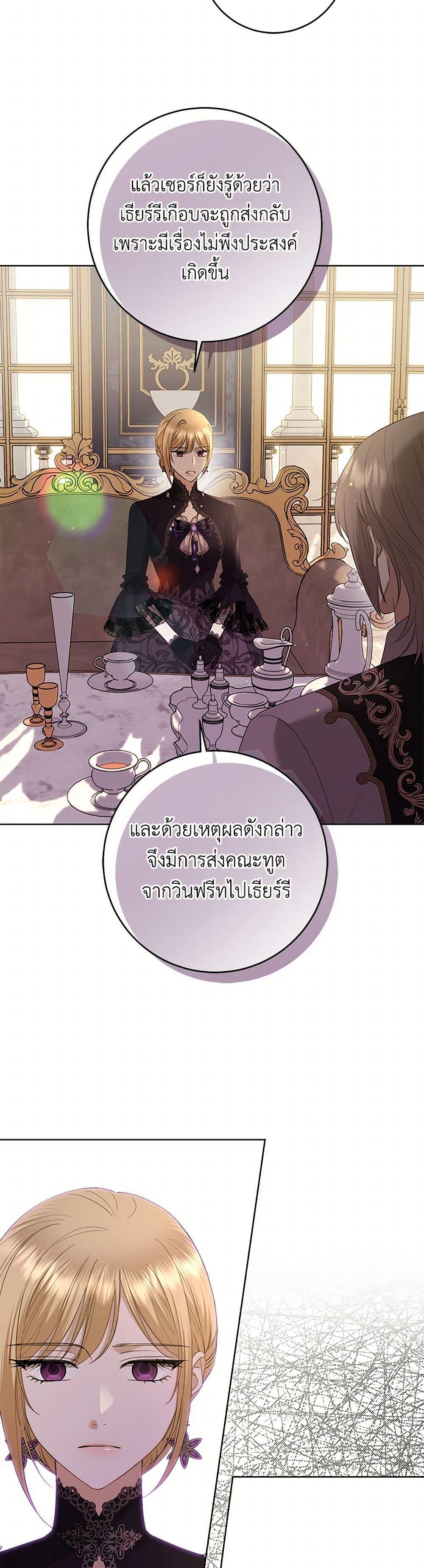 Manga-lc-com อ่านมังงะ อ่านการ์ตูน ออนไลน์ ฟรี I Don’t Love You Anymore ตอนที่ 1 2 3 4 5 6 7 8 9 10 11 12 13 14 ฟรี ไม่มีโฆษณา Manga-lc - อ่าน มังงะ อ่าน การ์ตูน ออนไลน์ อ่านมังงะ ฟรี