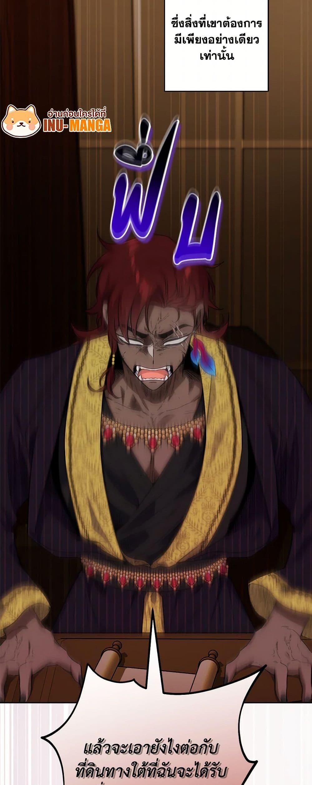 Manga-lc-com อ่านมังงะ อ่านการ์ตูน ออนไลน์ ฟรี The Male Lead is in Charge of the Successor ตอนที่ 1 2 3 4 5 6 7 8 9 10 11 12 13 14 ฟรี ไม่มีโฆษณา Manga-lc - อ่าน มังงะ อ่าน การ์ตูน ออนไลน์ อ่านมังงะ ฟรี