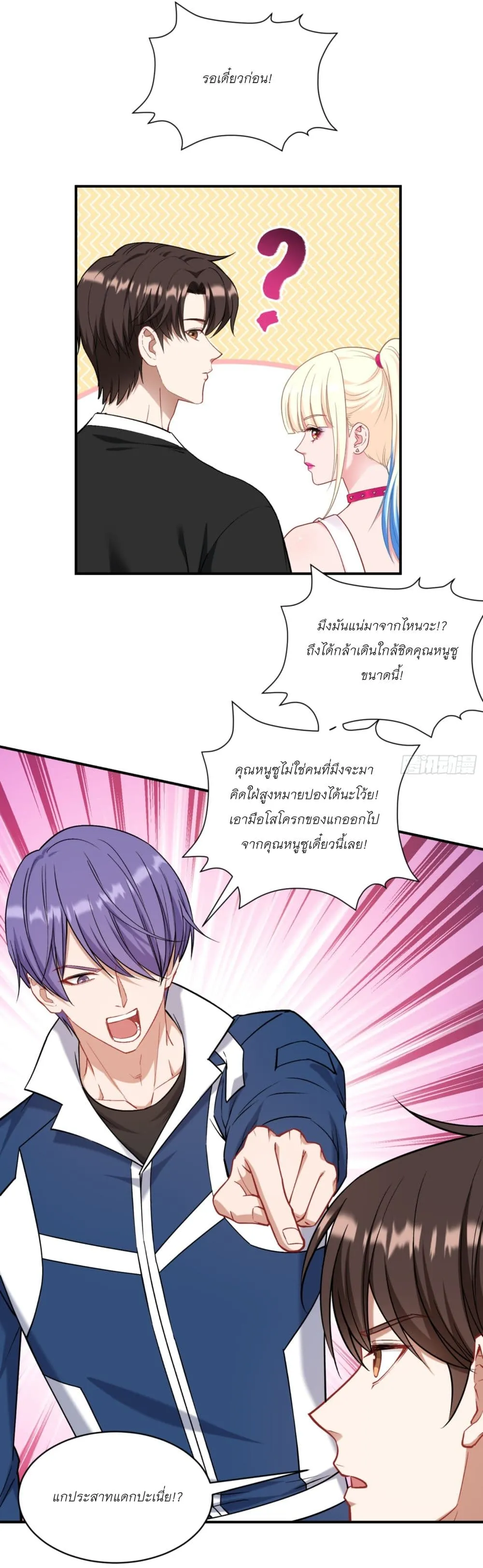 Manga-lc-com อ่านมังงะ อ่านการ์ตูน ออนไลน์ ฟรี Became a Billionaire After Dog Licking Improperly ตอนที่ 1 2 3 4 5 6 7 8 9 10 11 12 13 14 ฟรี ไม่มีโฆษณา Manga-lc - อ่าน มังงะ อ่าน การ์ตูน ออนไลน์ อ่านมังงะ ฟรี