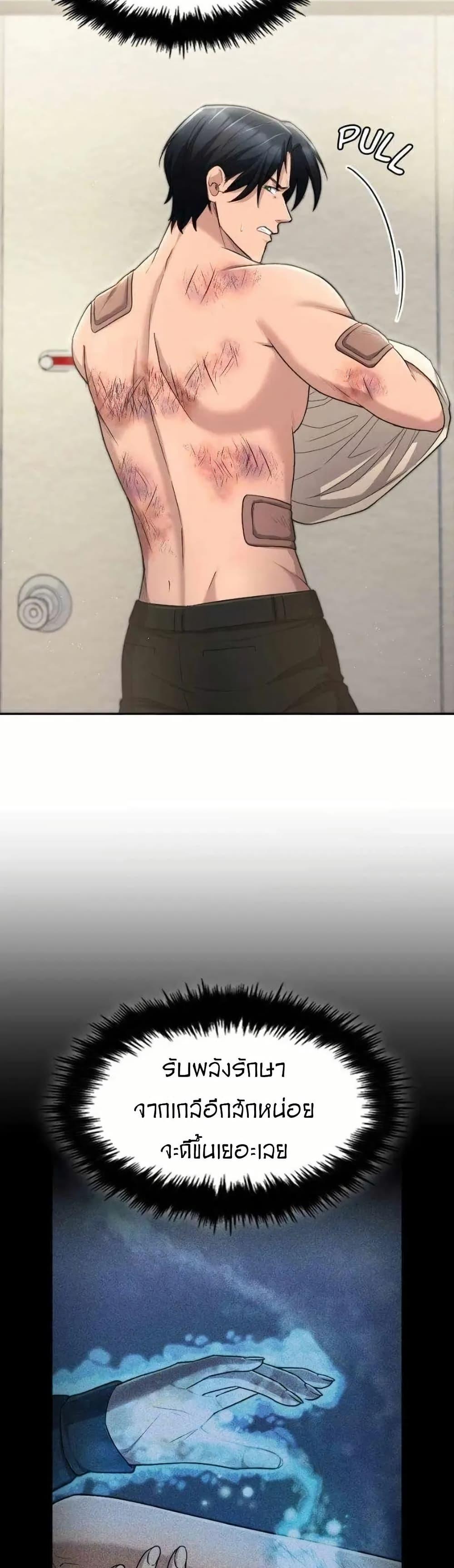 Manga-lc-com อ่านมังงะ อ่านการ์ตูน ออนไลน์ ฟรี Paranoid Mage ตอนที่ 1 2 3 4 5 6 7 8 9 10 11 12 13 14 ฟรี ไม่มีโฆษณา Manga-lc - อ่าน มังงะ อ่าน การ์ตูน ออนไลน์ อ่านมังงะ ฟรี