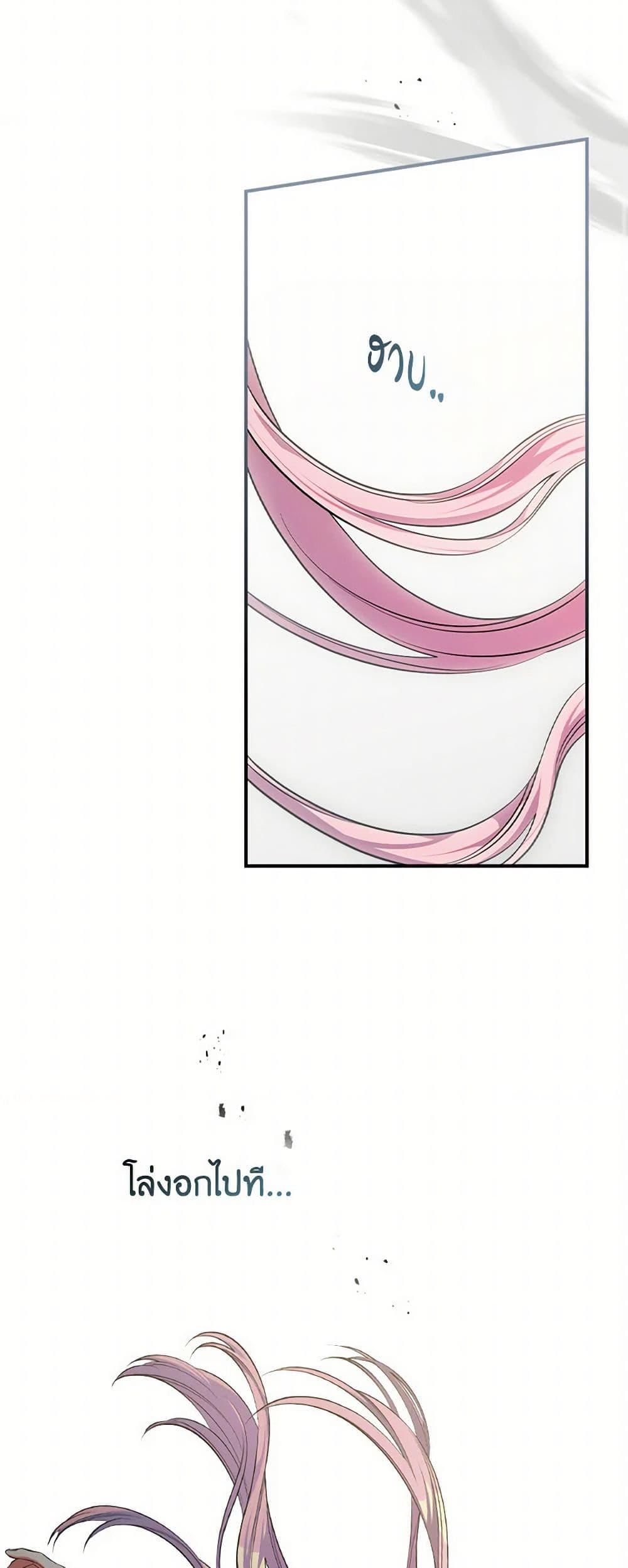 Manga-lc-com อ่านมังงะ อ่านการ์ตูน ออนไลน์ ฟรี Duchess in the Glass House ตอนที่ 1 2 3 4 5 6 7 8 9 10 11 12 13 14 ฟรี ไม่มีโฆษณา Manga-lc - อ่าน มังงะ อ่าน การ์ตูน ออนไลน์ อ่านมังงะ ฟรี