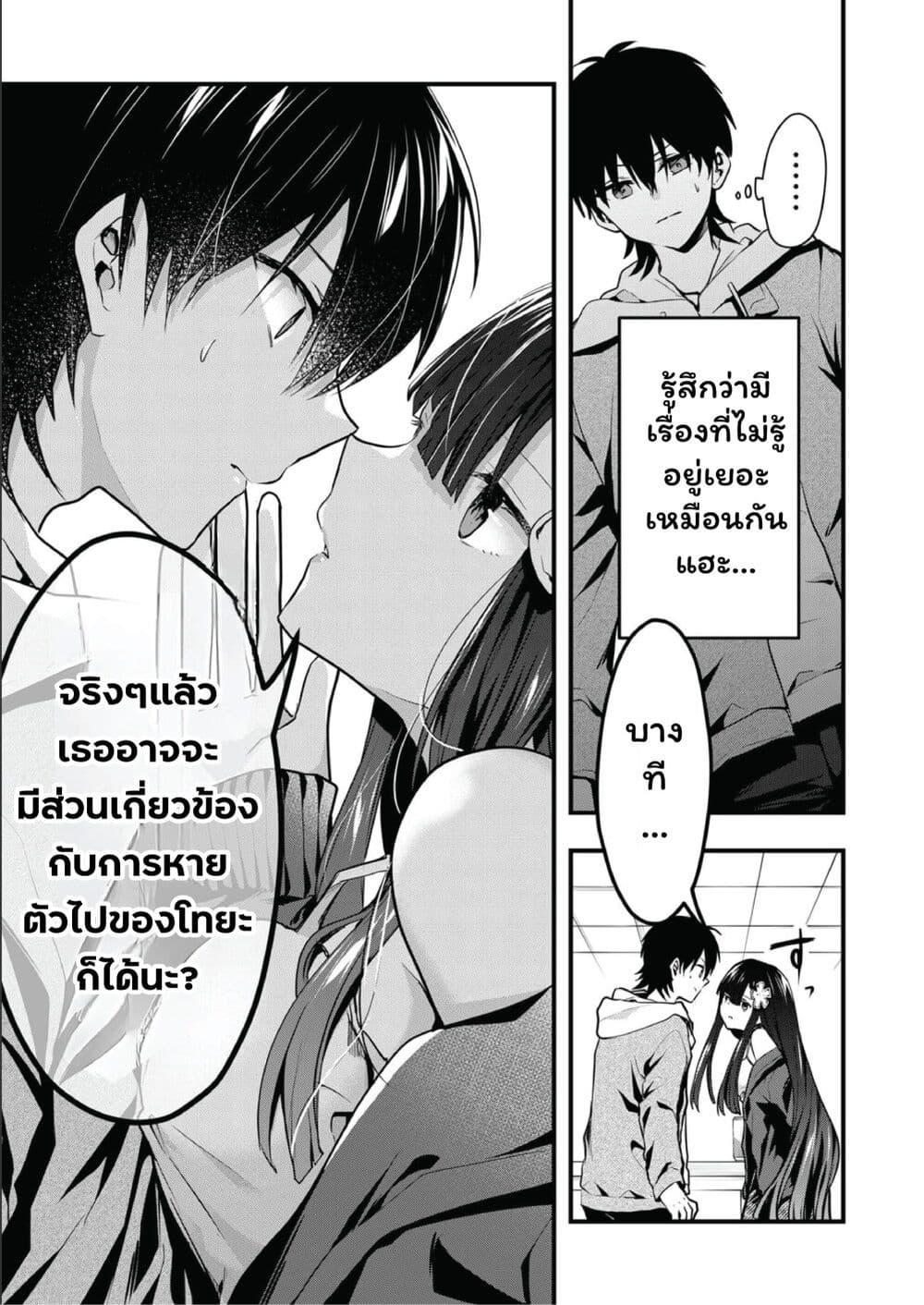 Manga-lc-com อ่านมังงะ อ่านการ์ตูน ออนไลน์ ฟรี Kono Naka ni Hitori, Ore no Yome ga Iru ตอนที่ 1 2 3 4 5 6 7 8 9 10 11 12 13 14 ฟรี ไม่มีโฆษณา Manga-lc - อ่าน มังงะ อ่าน การ์ตูน ออนไลน์ อ่านมังงะ ฟรี