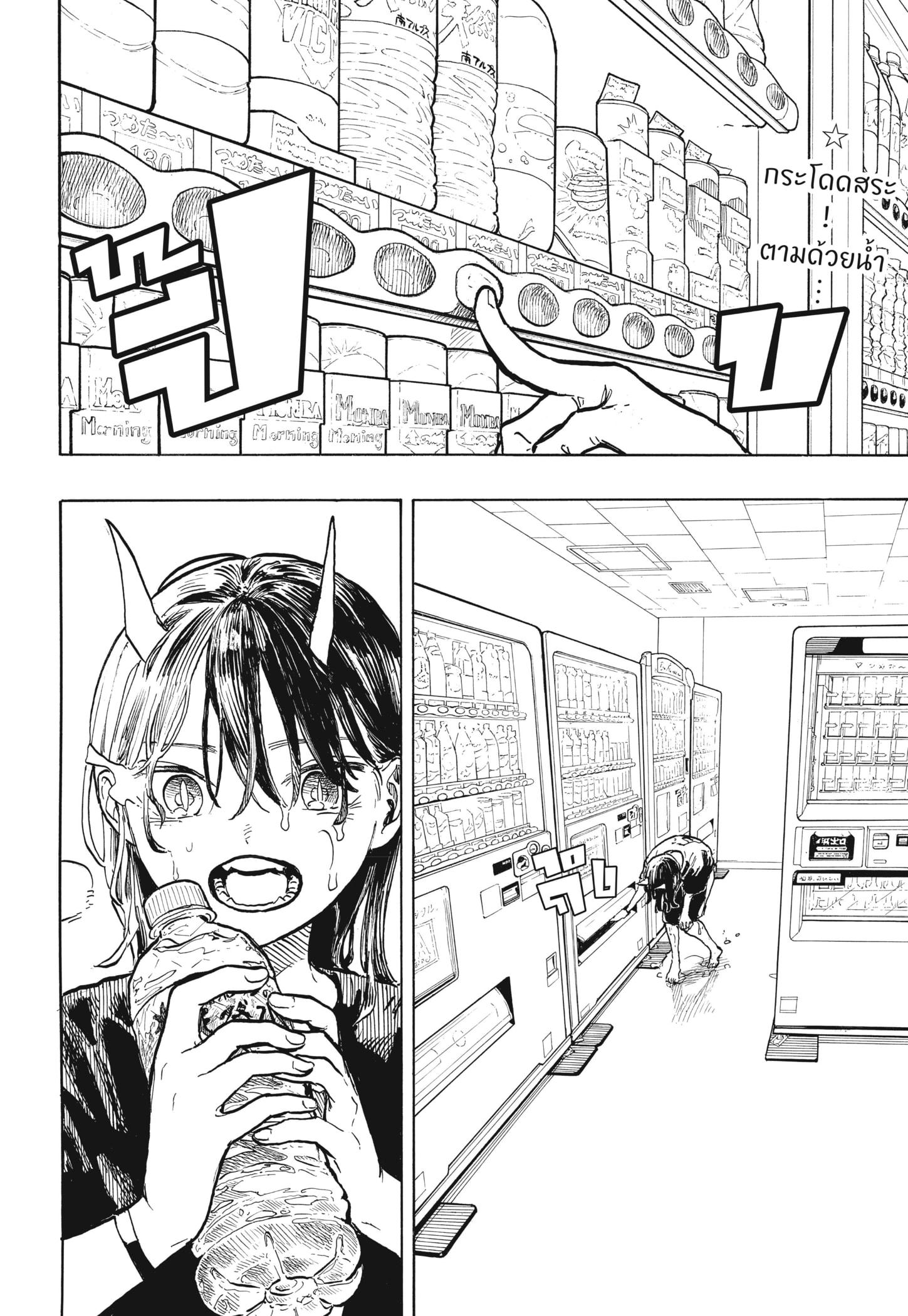 Manga-lc-com อ่านมังงะ อ่านการ์ตูน ออนไลน์ ฟรี Ruri Dragon ตอนที่ 1 2 3 4 5 6 7 8 9 10 11 12 13 14 ฟรี ไม่มีโฆษณา Manga-lc - อ่าน มังงะ อ่าน การ์ตูน ออนไลน์ อ่านมังงะ ฟรี