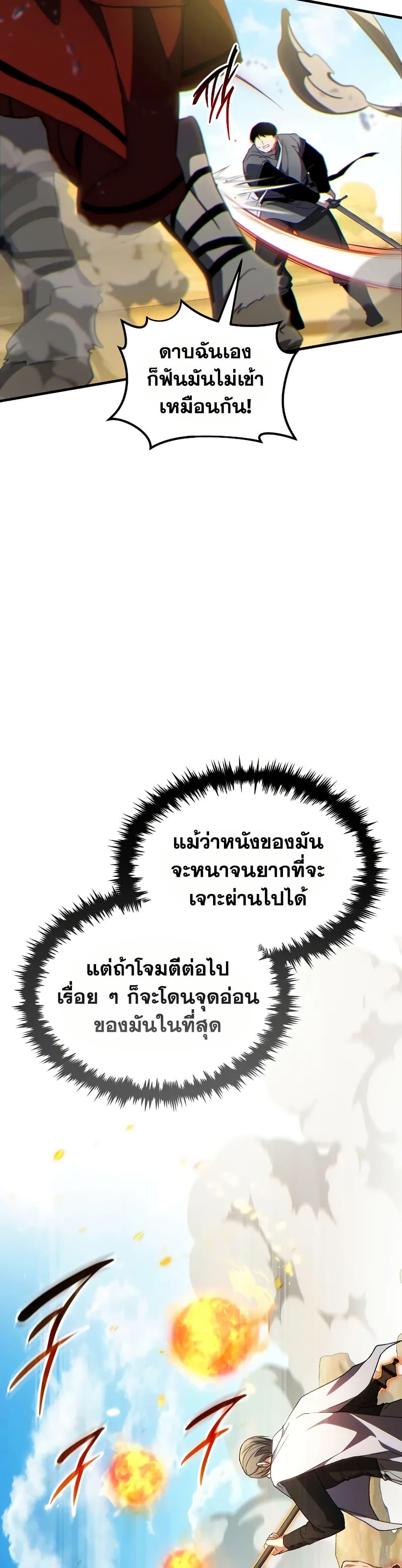 Manga-lc-com อ่านมังงะ อ่านการ์ตูน ออนไลน์ ฟรี The 100th Regression of the Max-Level Player ตอนที่ 1 2 3 4 5 6 7 8 9 10 11 12 13 14 ฟรี ไม่มีโฆษณา Manga-lc - อ่าน มังงะ อ่าน การ์ตูน ออนไลน์ อ่านมังงะ ฟรี