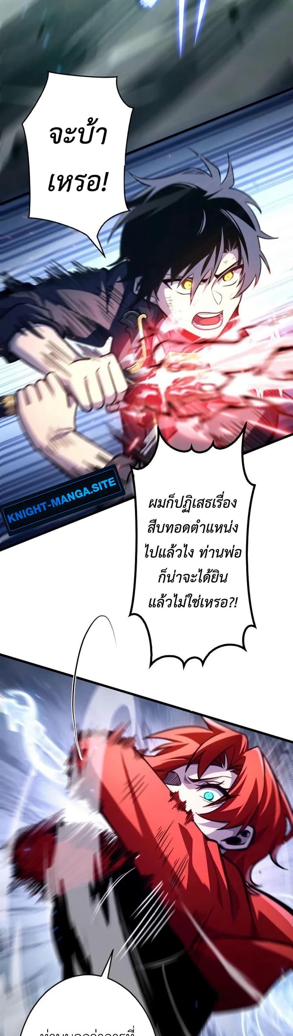 Manga-lc-com อ่านมังงะ อ่านการ์ตูน ออนไลน์ ฟรี The Rebel of the Tyrant Noble House ตอนที่ 1 2 3 4 5 6 7 8 9 10 11 12 13 14 ฟรี ไม่มีโฆษณา Manga-lc - อ่าน มังงะ อ่าน การ์ตูน ออนไลน์ อ่านมังงะ ฟรี