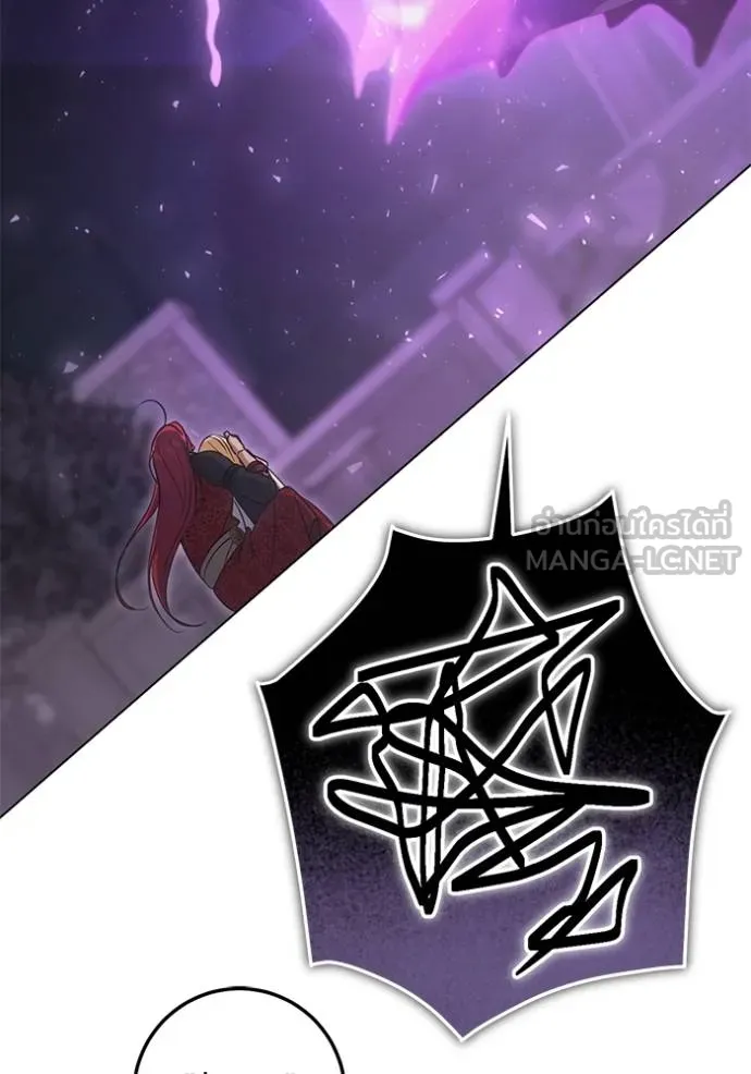 ทางหลุดพ้นของ ตอนที่ 84 รูปที่ 48