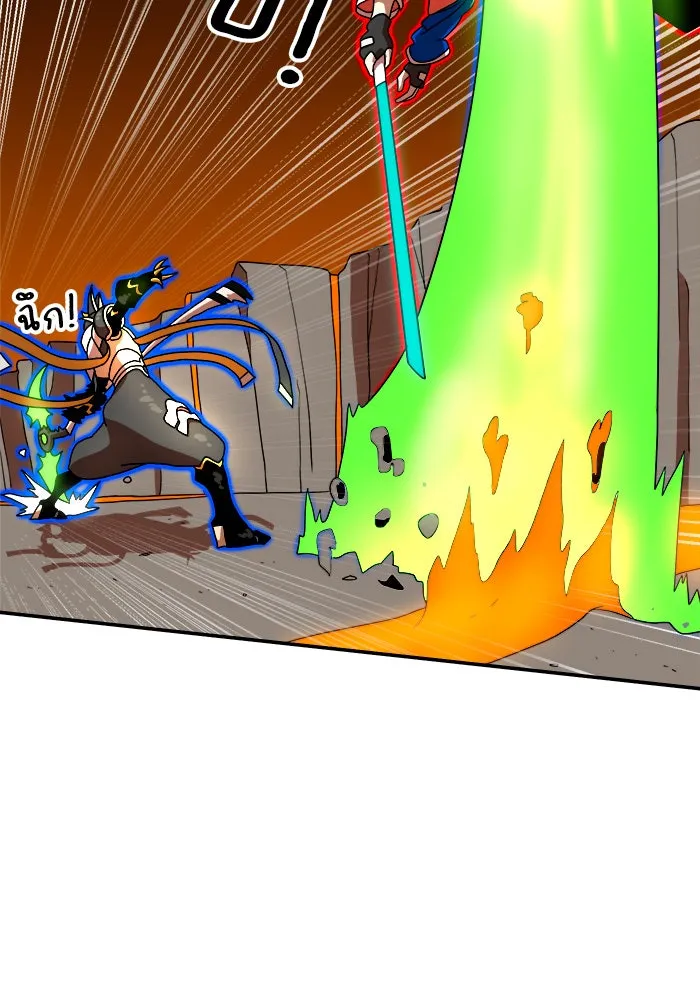 Double Click ตอนที่ 72 รูปที่ 122