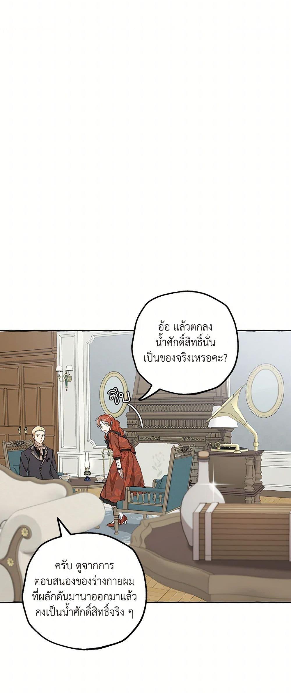 Manga-lc-com อ่านมังงะ อ่านการ์ตูน ออนไลน์ ฟรี It Was All a Mistake ตอนที่ 1 2 3 4 5 6 7 8 9 10 11 12 13 14 ฟรี ไม่มีโฆษณา Manga-lc - อ่าน มังงะ อ่าน การ์ตูน ออนไลน์ อ่านมังงะ ฟรี