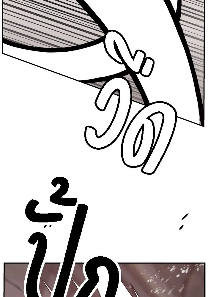 ห้องเรียนสาวแสบ ตอนที่ 51 รูปที่ 38