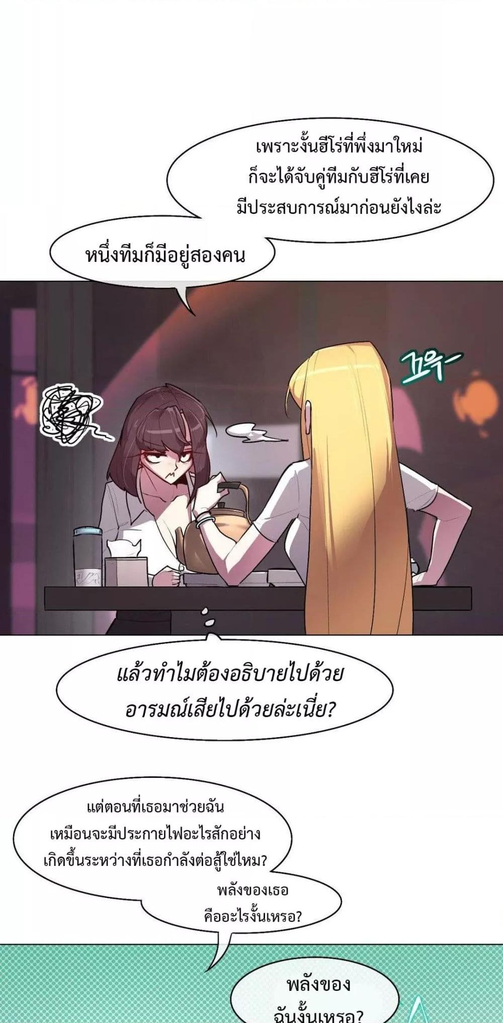 Doujin-Lc- อ่าน โดจิน มังฮวา เกาหลี ญี่ปุ่น จีน แปลไทย Secret! Orgasm Hero ตอนที่ 1 2 3 4 5 6 7 8 9 10 11 12 13 14 ฟรี ไม่มีโฆษณา อ่าน โดจิน Manhwa เกาหลี ญี่ปุ่น จีน เรามีครบ คัดมาให้เน้นๆ โดจิน 18+ รับประกันความฟินโดย  Doujin Lc