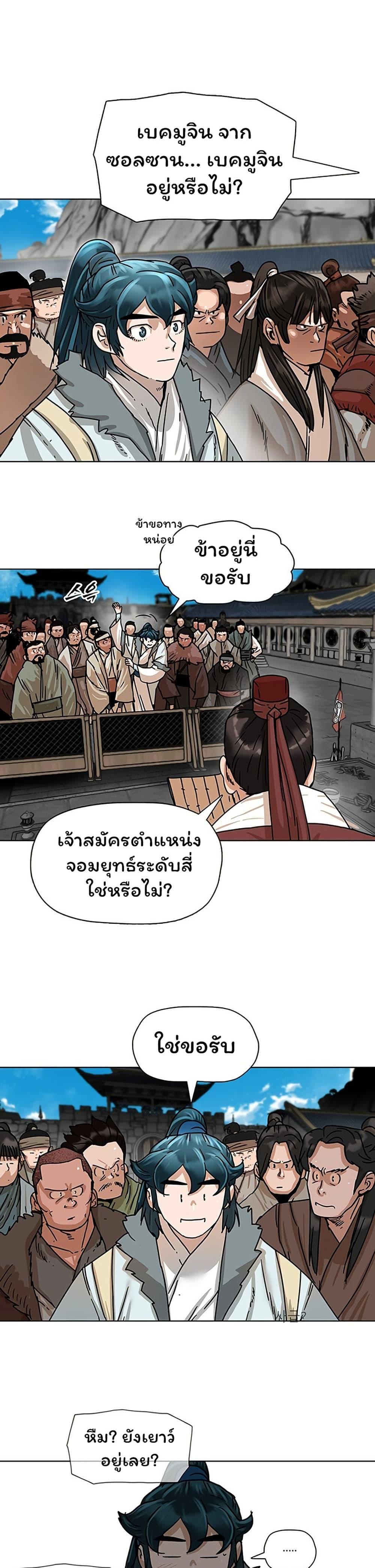 Manga-lc-com อ่านมังงะ อ่านการ์ตูน ออนไลน์ ฟรี Like a Fiery Flame ตอนที่ 1 2 3 4 5 6 7 8 9 10 11 12 13 14 ฟรี ไม่มีโฆษณา Manga-lc - อ่าน มังงะ อ่าน การ์ตูน ออนไลน์ อ่านมังงะ ฟรี