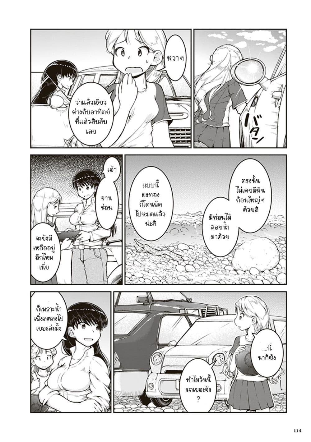 Manga-lc-com อ่านมังงะ อ่านการ์ตูน ออนไลน์ ฟรี Ruri no Houseki ตอนที่ 1 2 3 4 5 6 7 8 9 10 11 12 13 14 ฟรี ไม่มีโฆษณา Manga-lc - อ่าน มังงะ อ่าน การ์ตูน ออนไลน์ อ่านมังงะ ฟรี