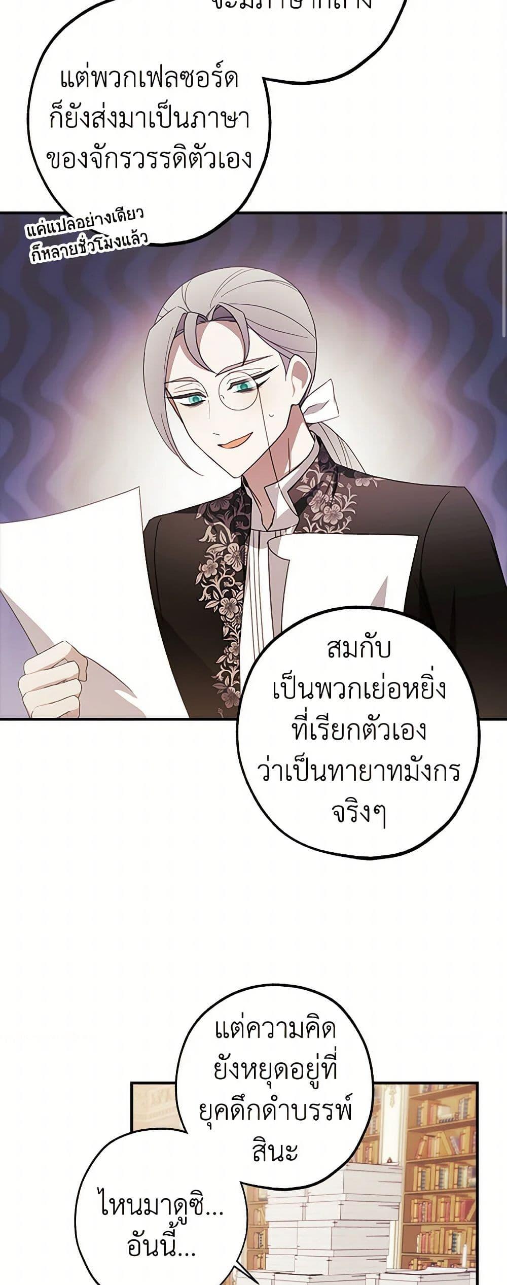 Manga-lc-com อ่านมังงะ อ่านการ์ตูน ออนไลน์ ฟรี The Princess’s Doll Shop ตอนที่ 1 2 3 4 5 6 7 8 9 10 11 12 13 14 ฟรี ไม่มีโฆษณา Manga-lc - อ่าน มังงะ อ่าน การ์ตูน ออนไลน์ อ่านมังงะ ฟรี