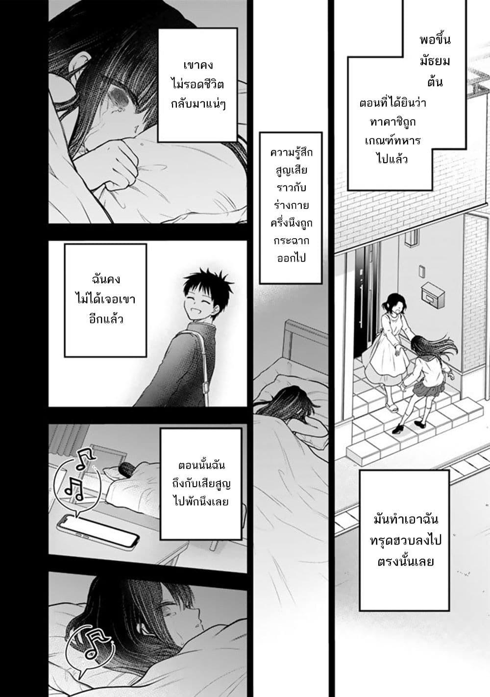 Manga-lc-com อ่านมังงะ อ่านการ์ตูน ออนไลน์ ฟรี Senchi Kara Kaette kita Takashi-kun. Futsuu ni Koukou Seikatsu wo Okuritai ตอนที่ 1 2 3 4 5 6 7 8 9 10 11 12 13 14 ฟรี ไม่มีโฆษณา Manga-lc - อ่าน มังงะ อ่าน การ์ตูน ออนไลน์ อ่านมังงะ ฟรี