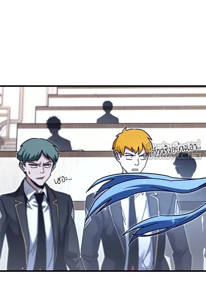 ชำแหละอะคาเดมี ตอนที่ 34 รูปที่ 85