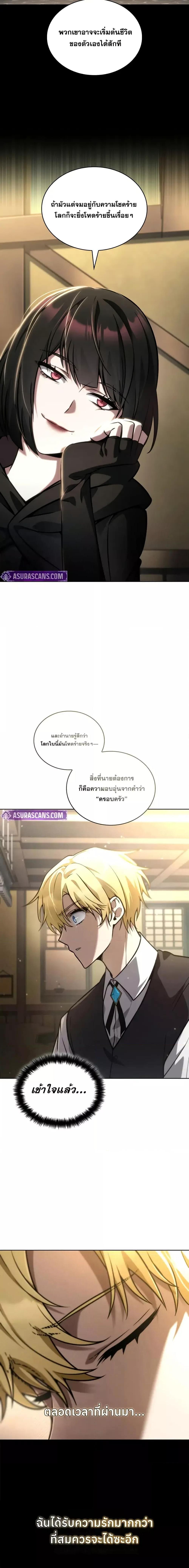 Manga-lc-com อ่านมังงะ อ่านการ์ตูน ออนไลน์ ฟรี InfiniteMage ตอนที่ 1 2 3 4 5 6 7 8 9 10 11 12 13 14 ฟรี ไม่มีโฆษณา Manga-lc - อ่าน มังงะ อ่าน การ์ตูน ออนไลน์ อ่านมังงะ ฟรี