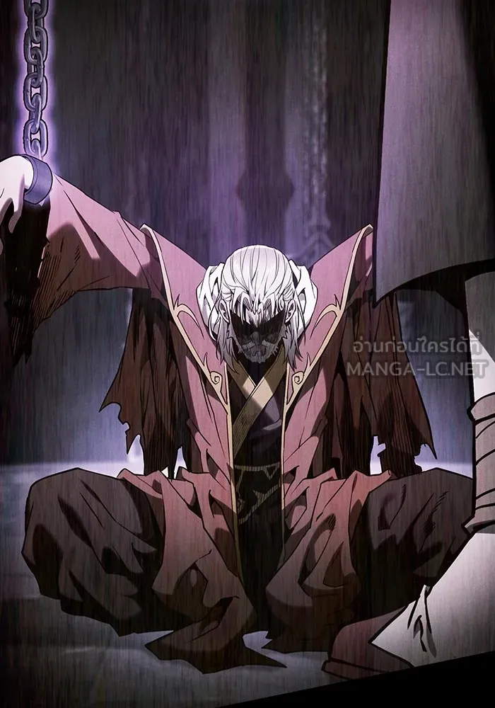 นักดาบอัจฉริยะจากอะคาเดมี ตอนที่ 82 รูปที่ 21