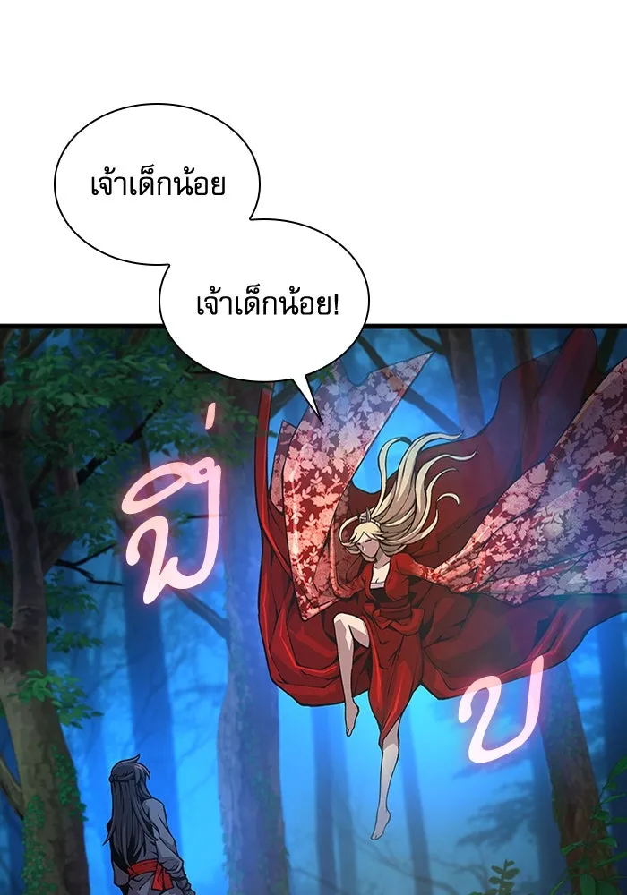 ลับลางลวง ตอนที่ 47 กู่ (1) รูปที่ 74