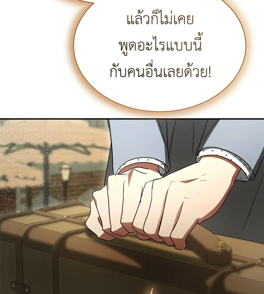 สัญญารักฉบับสุดท้าย ตอนที่ 38 รูปที่ 158