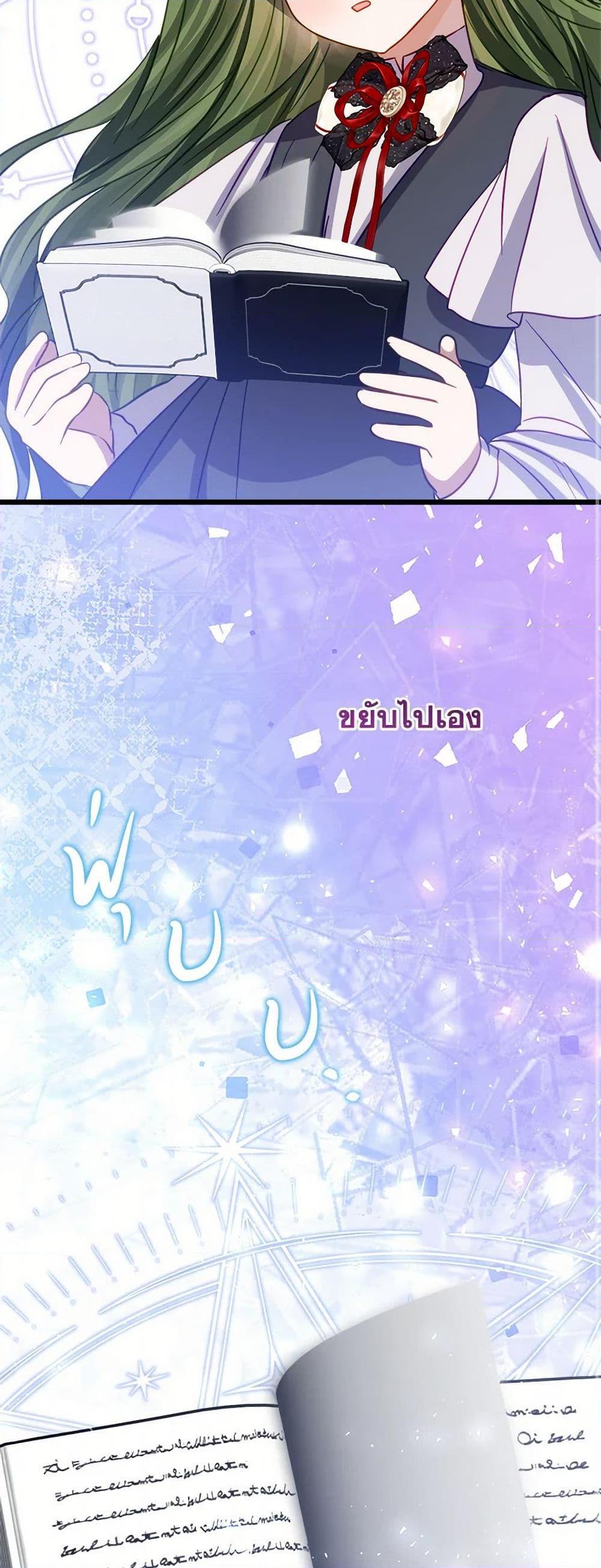 Manga-lc-com อ่านมังงะ อ่านการ์ตูน ออนไลน์ ฟรี The Doomed House’s Contract Daughter ตอนที่ 1 2 3 4 5 6 7 8 9 10 11 12 13 14 ฟรี ไม่มีโฆษณา Manga-lc - อ่าน มังงะ อ่าน การ์ตูน ออนไลน์ อ่านมังงะ ฟรี