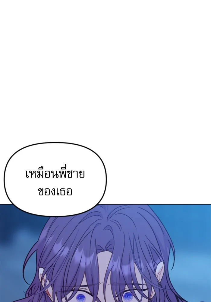 ไม่รักให้ตาย ตอนที่ 41 รูปที่ 89