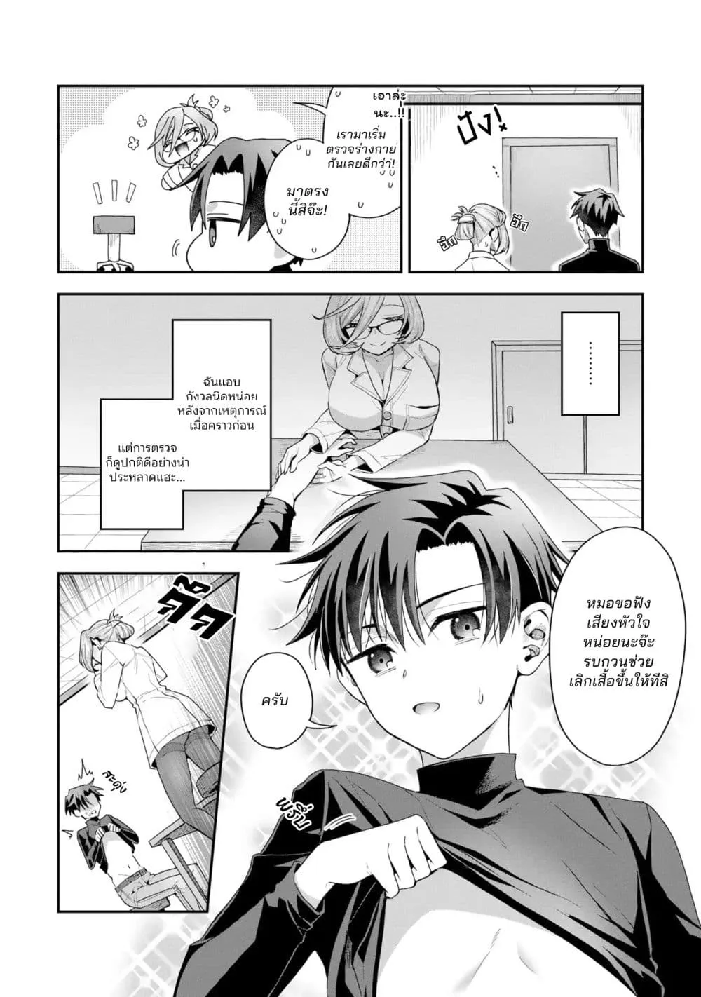 Manga-lc-com อ่านมังงะ อ่านการ์ตูน ออนไลน์ ฟรี Danjo-hi bagutteiru noni Akuyaku Tensei da to omoikondeiru Y ตอนที่ 1 2 3 4 5 6 7 8 9 10 11 12 13 14 ฟรี ไม่มีโฆษณา Manga-lc - อ่าน มังงะ อ่าน การ์ตูน ออนไลน์ อ่านมังงะ ฟรี