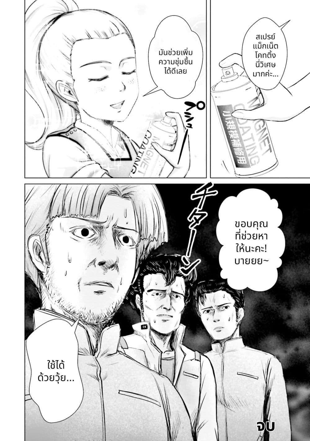 Manga-lc-com อ่านมังงะ อ่านการ์ตูน ออนไลน์ ฟรี Char to Amuro to Oi to Yasuragi no Chihei e ตอนที่ 1 2 3 4 5 6 7 8 9 10 11 12 13 14 ฟรี ไม่มีโฆษณา Manga-lc - อ่าน มังงะ อ่าน การ์ตูน ออนไลน์ อ่านมังงะ ฟรี