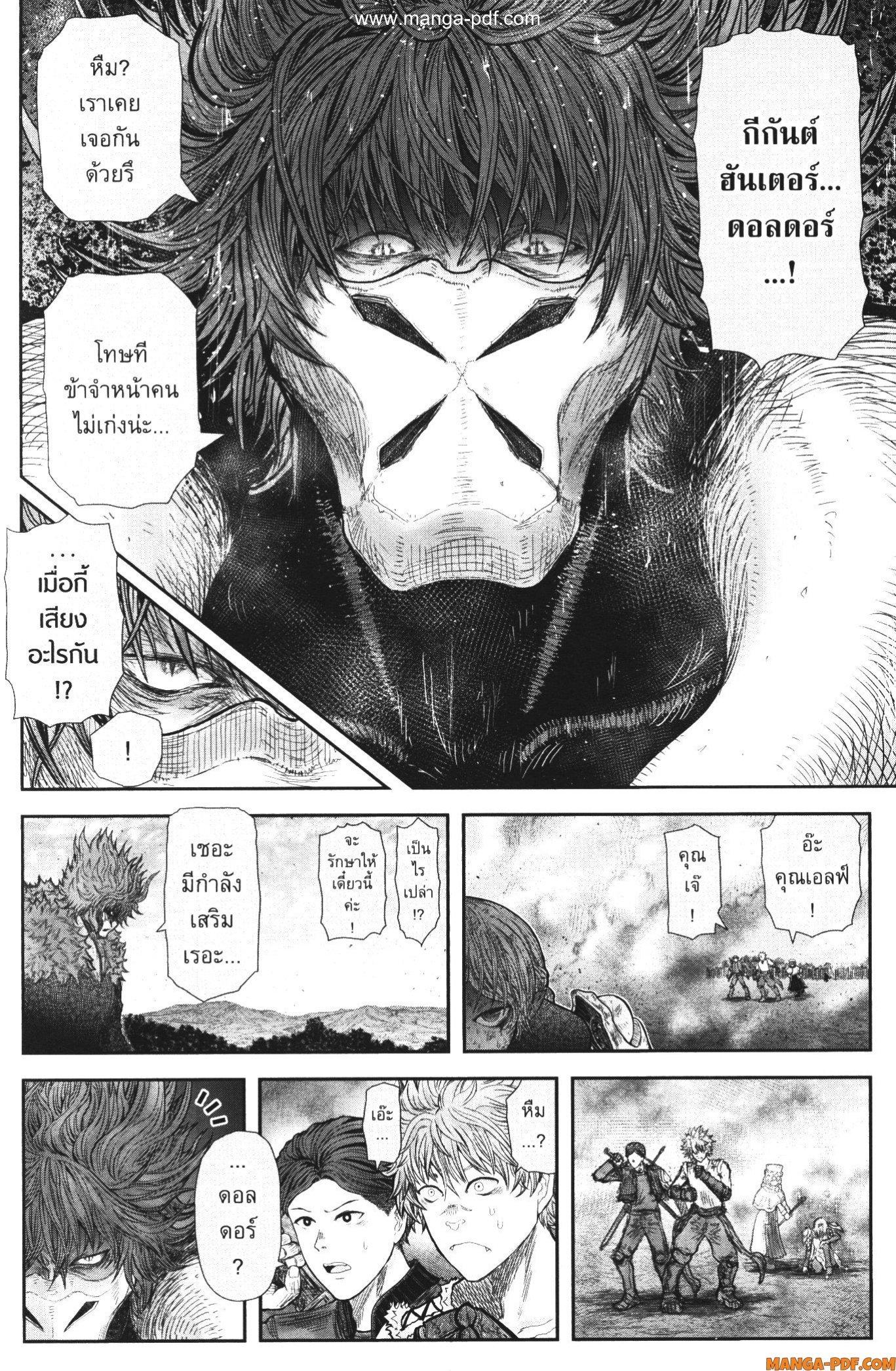 Manga-lc-com อ่านมังงะ อ่านการ์ตูน ออนไลน์ ฟรี Isekai Ojisan ตอนที่ 1 2 3 4 5 6 7 8 9 10 11 12 13 14 ฟรี ไม่มีโฆษณา Manga-lc - อ่าน มังงะ อ่าน การ์ตูน ออนไลน์ อ่านมังงะ ฟรี