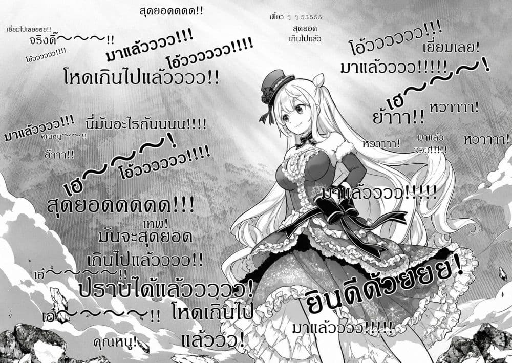 Manga-lc-com อ่านมังงะ อ่านการ์ตูน ออนไลน์ ฟรี Ojousama-kei Teihen Dungeon Haishinsha Haishin Kiriwasure ni ตอนที่ 1 2 3 4 5 6 7 8 9 10 11 12 13 14 ฟรี ไม่มีโฆษณา Manga-lc - อ่าน มังงะ อ่าน การ์ตูน ออนไลน์ อ่านมังงะ ฟรี