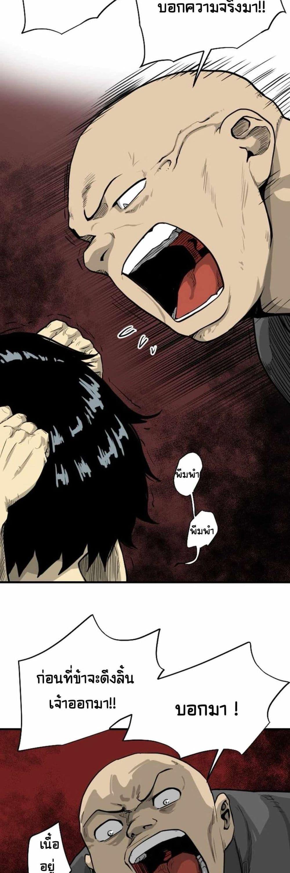 Manga-lc-com อ่านมังงะ อ่านการ์ตูน ออนไลน์ ฟรี The Demonic Warrior ตอนที่ 1 2 3 4 5 6 7 8 9 10 11 12 13 14 ฟรี ไม่มีโฆษณา Manga-lc - อ่าน มังงะ อ่าน การ์ตูน ออนไลน์ อ่านมังงะ ฟรี