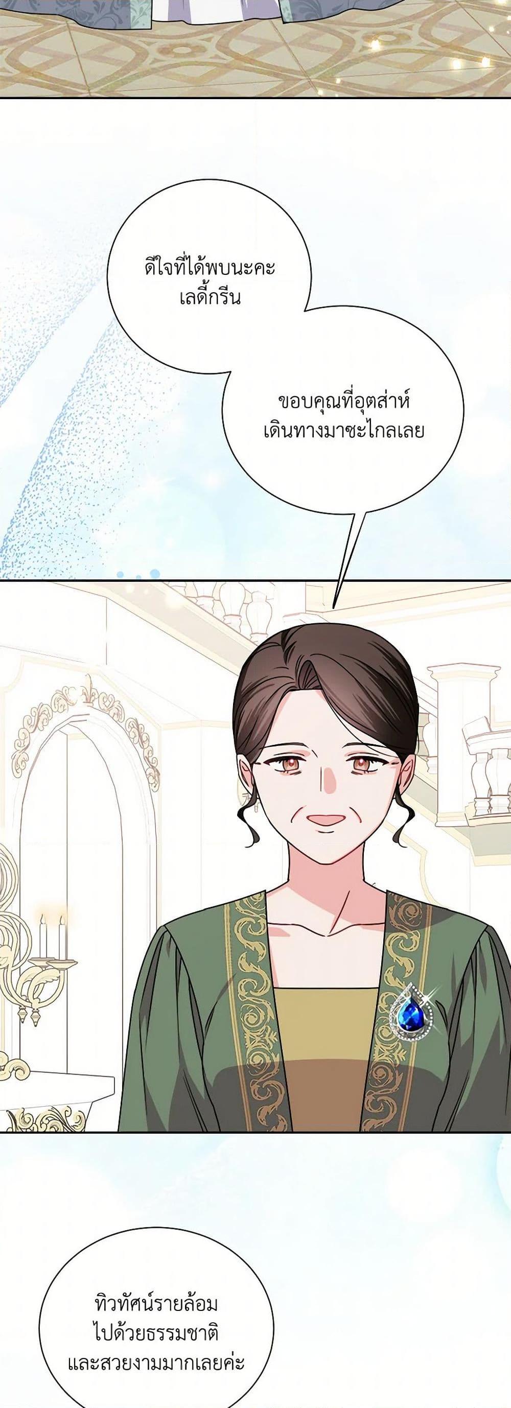 Manga-lc-com อ่านมังงะ อ่านการ์ตูน ออนไลน์ ฟรี All About the Duke ตอนที่ 1 2 3 4 5 6 7 8 9 10 11 12 13 14 ฟรี ไม่มีโฆษณา Manga-lc - อ่าน มังงะ อ่าน การ์ตูน ออนไลน์ อ่านมังงะ ฟรี