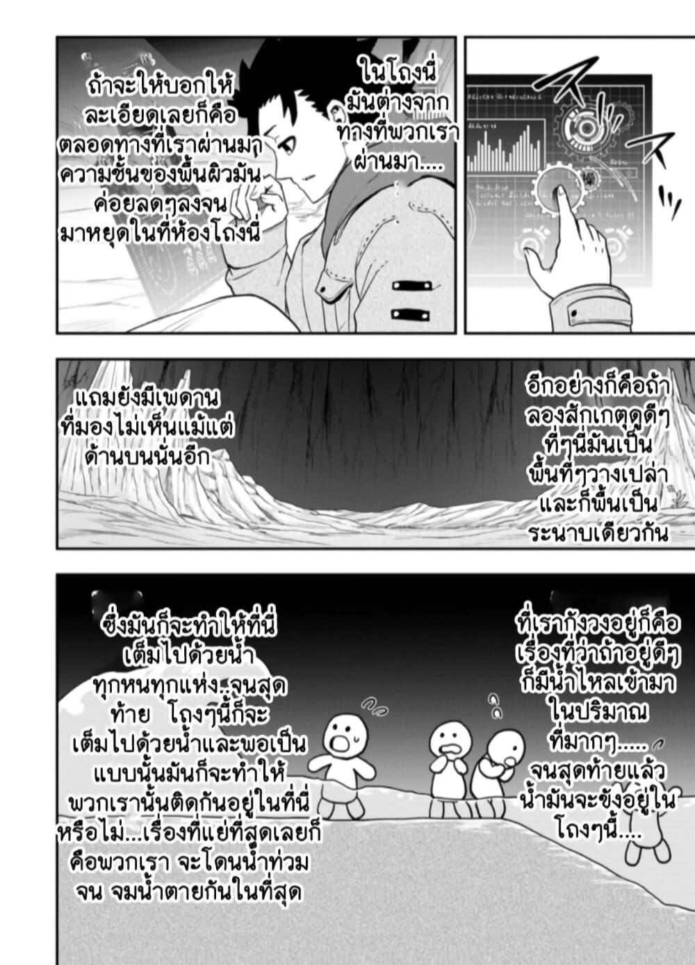 Manga-lc-com อ่านมังงะ อ่านการ์ตูน ออนไลน์ ฟรี Zatsuyou Fuyo Jutsushi ga Jibun no Saikyo ni Kizuku ตอนที่ 1 2 3 4 5 6 7 8 9 10 11 12 13 14 ฟรี ไม่มีโฆษณา Manga-lc - อ่าน มังงะ อ่าน การ์ตูน ออนไลน์ อ่านมังงะ ฟรี