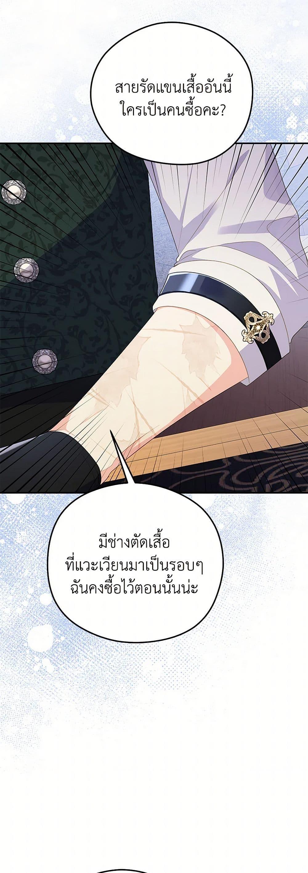 Manga-lc-com อ่านมังงะ อ่านการ์ตูน ออนไลน์ ฟรี The Villainess Captured the Grand Duke ตอนที่ 1 2 3 4 5 6 7 8 9 10 11 12 13 14 ฟรี ไม่มีโฆษณา Manga-lc - อ่าน มังงะ อ่าน การ์ตูน ออนไลน์ อ่านมังงะ ฟรี