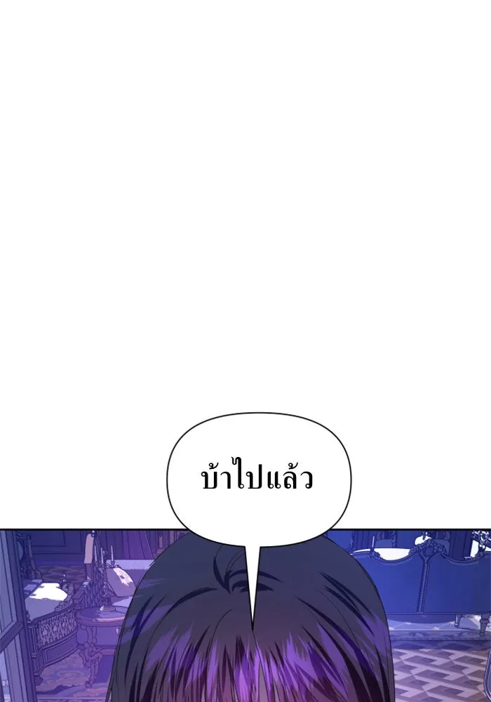 ชิงชีวิตพลิกลิขิตชะตา ตอนที่ 62. เกิดการนองเลือด(1) รูปที่ 149