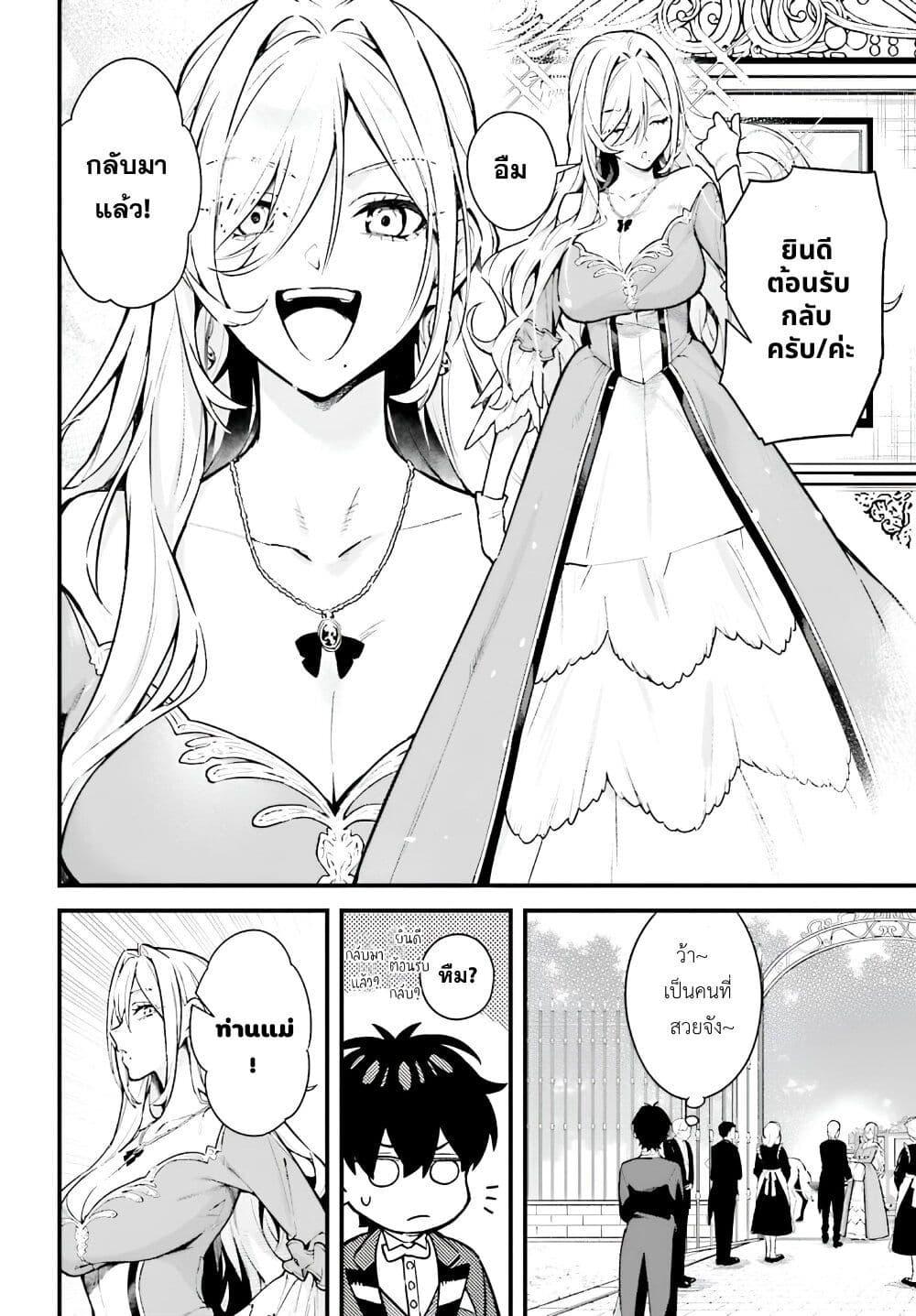 Manga-lc-com อ่านมังงะ อ่านการ์ตูน ออนไลน์ ฟรี Mugen no Majutsu Shi Maryoku Nashi de Heimin no Ko to Hakugai Sareta Ore. Jitsuha Mugen no Maryoku Mochi ตอนที่ 1 2 3 4 5 6 7 8 9 10 11 12 13 14 ฟรี ไม่มีโฆษณา Manga-lc - อ่าน มังงะ อ่าน การ์ตูน ออนไลน์ อ่านมังงะ ฟรี