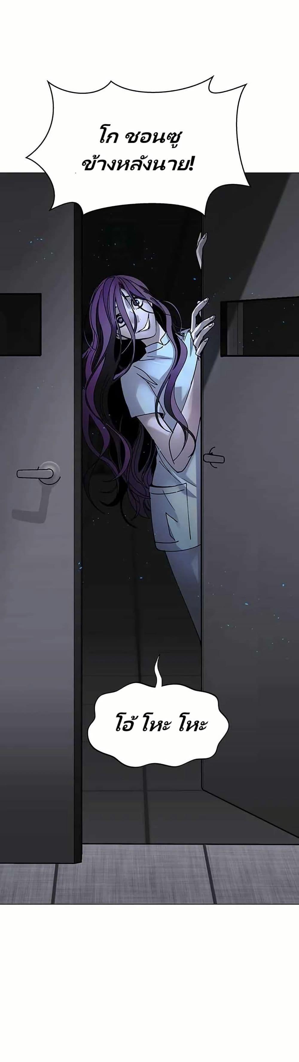 Manga-lc-com อ่านมังงะ อ่านการ์ตูน ออนไลน์ ฟรี The End of the World is Just a Game to Me ตอนที่ 1 2 3 4 5 6 7 8 9 10 11 12 13 14 ฟรี ไม่มีโฆษณา Manga-lc - อ่าน มังงะ อ่าน การ์ตูน ออนไลน์ อ่านมังงะ ฟรี