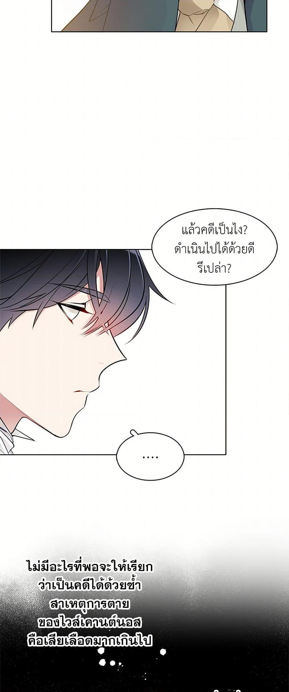 Manga-lc-com อ่านมังงะ อ่านการ์ตูน ออนไลน์ ฟรี The Detective Of Muiella ตอนที่ 1 2 3 4 5 6 7 8 9 10 11 12 13 14 ฟรี ไม่มีโฆษณา Manga-lc - อ่าน มังงะ อ่าน การ์ตูน ออนไลน์ อ่านมังงะ ฟรี