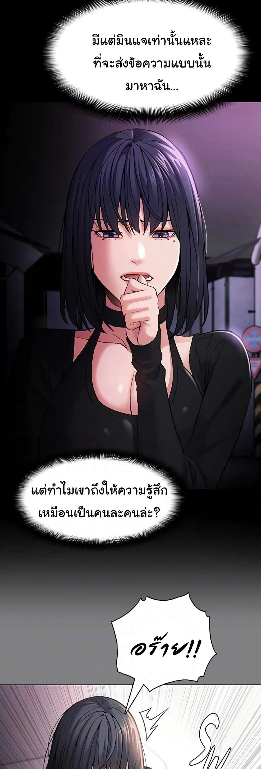 Doujin-Lc- อ่าน โดจิน มังฮวา เกาหลี ญี่ปุ่น จีน แปลไทย Pervert Diary ตอนที่ 1 2 3 4 5 6 7 8 9 10 11 12 13 14 ฟรี ไม่มีโฆษณา อ่าน โดจิน Manhwa เกาหลี ญี่ปุ่น จีน เรามีครบ คัดมาให้เน้นๆ โดจิน 18+ รับประกันความฟินโดย  Doujin Lc