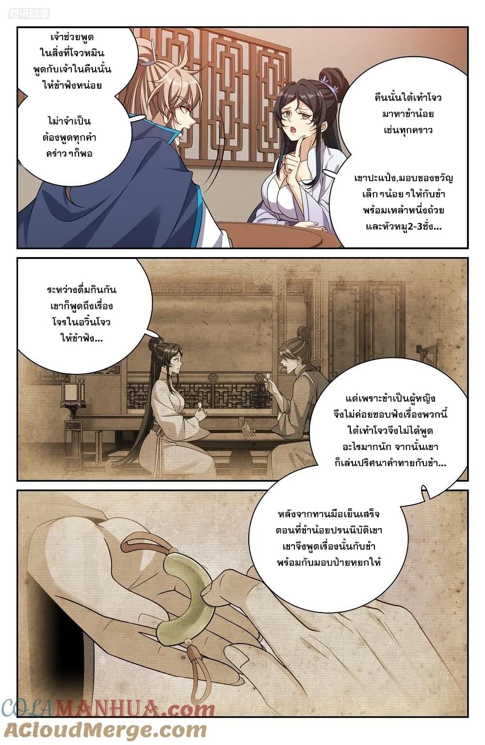 Manga-lc-com อ่านมังงะ อ่านการ์ตูน ออนไลน์ ฟรี Nightwatcher ตอนที่ 1 2 3 4 5 6 7 8 9 10 11 12 13 14 ฟรี ไม่มีโฆษณา Manga-lc - อ่าน มังงะ อ่าน การ์ตูน ออนไลน์ อ่านมังงะ ฟรี
