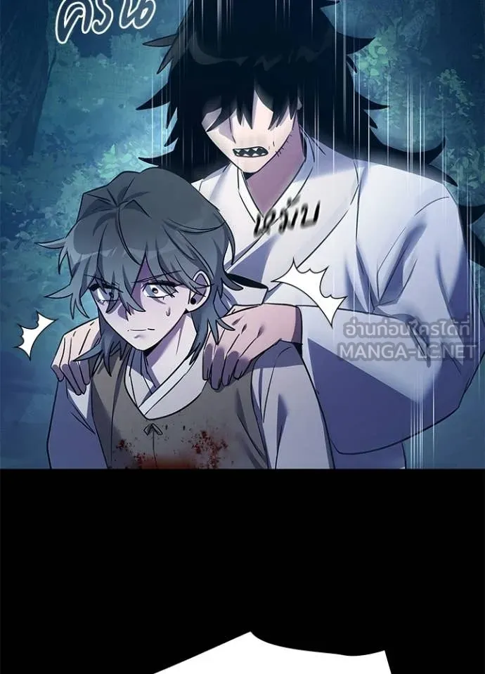 คืนแห่งโทแกบี ตอนที่ 112 รูปที่ 43